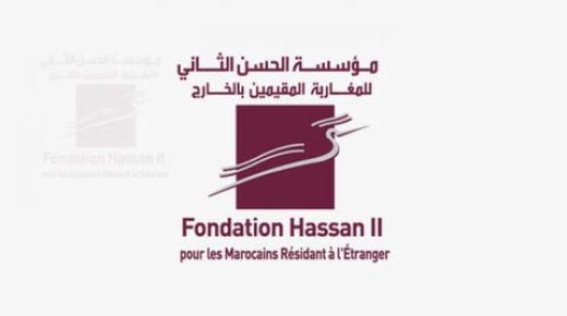 مؤسسة الحسن التاني للمغاربة المقيمين بالخارج تفتتح مركز استقبال لفائدة مغاربة العالم
