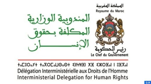 المندوبية الوزارية المكلفة بحقوق الإنسان: (هيومن رايتس ووتش) كشفت عن كونها أداة في حملة مضادة وممنهجة ضد المغرب