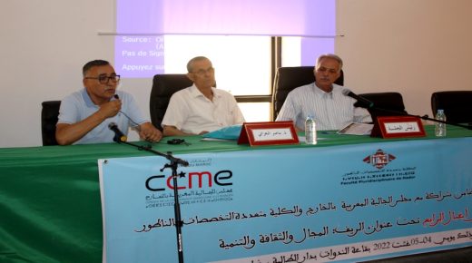 تنظيم ملتقى أغبال في نسخته الرابعة تحت عنوان “الريف.. المجال والثقافة والتنمية”