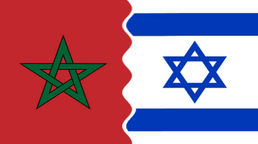 المبادلات التجارية بين المغرب وإسرائيل تشهد تطورا ملحوظا