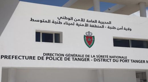 إحباط محاولة استيراد مبلغ مالي كبير من عملة أجنبية بدون التصريح به للجمارك