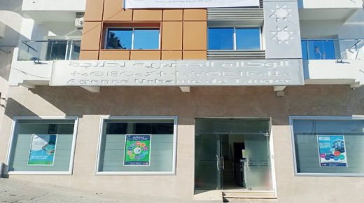 قافلة القرب بالعالم القروي : 80 جماعة قروية تستفيد بجهة طنجة تطوان الحسيمة