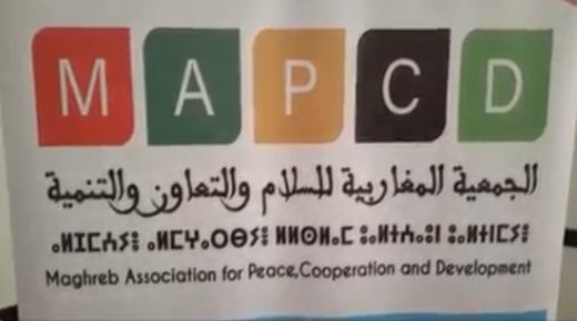 الجمعية المغاربية للسلام والتعاون والتنمية: تصرف الرئيس التونسي خرقق لإطار الشراكة بين اليابان والدول الإفريقية