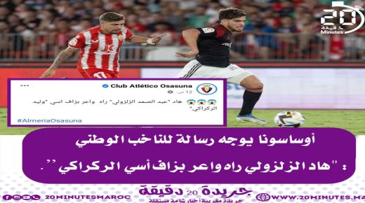 الشرطة السعودية تعلن القبض على مقيم يمني يؤدي عمرة إلى روح الملكة إلزابيث