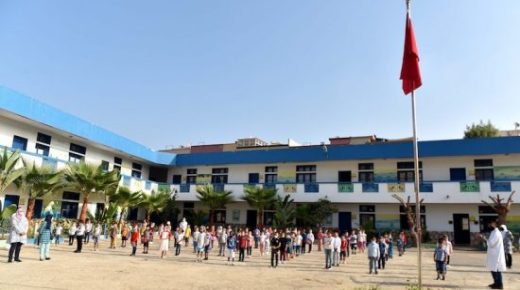 التحاق 836 ألف تلميذة وتلميذا بالفصول الدراسية على مستوى جهة طنجة-تطوان-الحسيمة