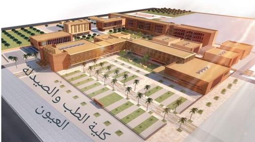 شغال بناء أكبر كلية للطب والصيدلة بمدينة العيون تصل مراحل متقدمة