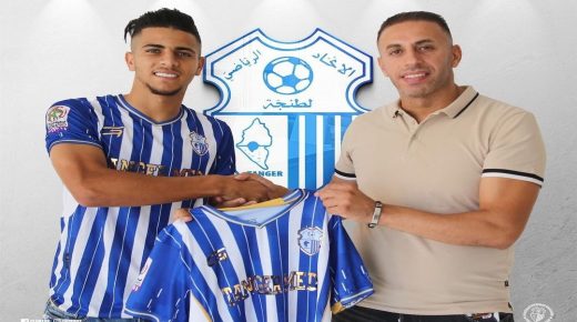 محمد سبول ينظم لاتحاد طنجة