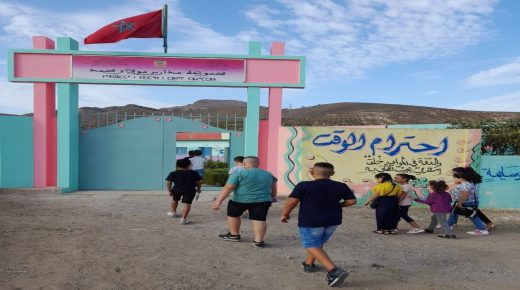 الدخول المدرسي بجهة الشرق.. أرقام ومستجدات جديدة