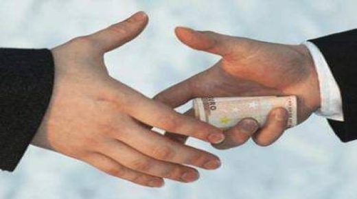 تاوريرت: توقيف شخص يشتبه في تورطه في قضية رشوة