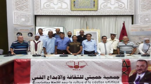 مؤسسة حميتي للثقافة والإبداع الفني تنظم بشراكة مع جمعية الأطلس الكبير الدورة الخامسة من مهرجان “كناوة شو للعالم”