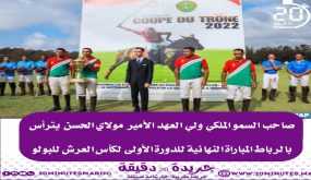 صاحب السمو الملكي ولي العهد الأمير الحسن يترأس بالرباط المباراة النهائية للدورة الأولى لكأس العرش