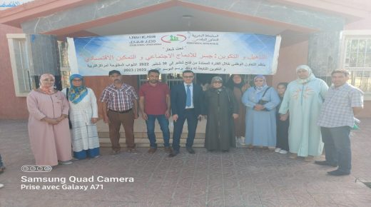 حول تنظيم الأبــواب المفتوحـــة بالمراكــز الاجتماعية برسم الموسم التكويني 2022-2023
