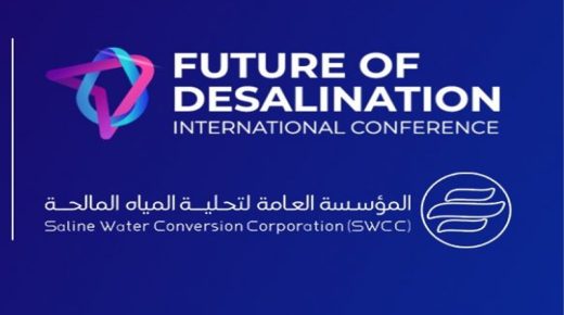 انطلاق “المؤتمر الدولي لمستقبل صناعة التحلية” بمشاركة المغرب