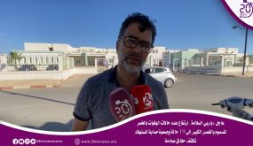 ارتفاع عدد حالات الوفيات الخمر بالقصر الكبير إلى 19 حالة وجمعية حماية المستهلك تكشف حقائق صادمة￼￼