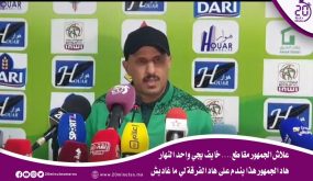 علاش الجمهور مقاطع….خايف يجي واحد النهار هاد الجمهور هذا يندم على هاد الفرقة لي ما غاديش تبقى….