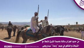 من حدود الجزائر ساكنة عاصمة الشرق ناشطة مع الشيخات والفلكلور في موسم ’’وعدة’’ سيدي يحيى