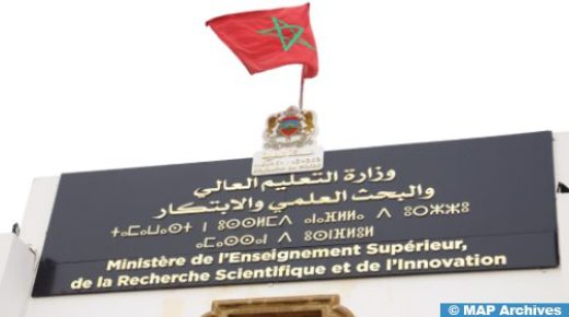 اتخاد مجموعة من الإجراءات والتدابير لضمان استمرارية المسار الجامعي للطلبة المغاربة العائدين من أوكرانيا