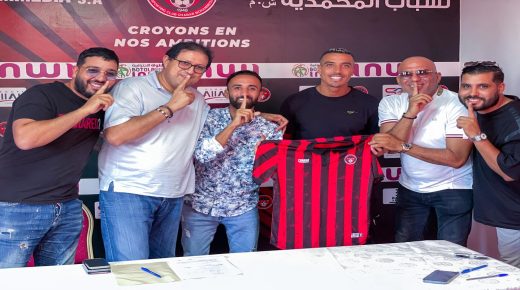 سامة الناصري رئيسا جديدا لشباب المحمدية