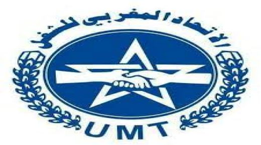 UMT يتشبت بمطلب الرفع من الأجور وتخفيف العبء الضريبي على الدخول والمعاشات