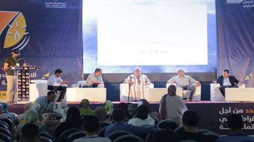 بوزنيقة : انطلاق أشغال المؤتمر الوطني السابع لشبيبة حزب العدالة والتنمية