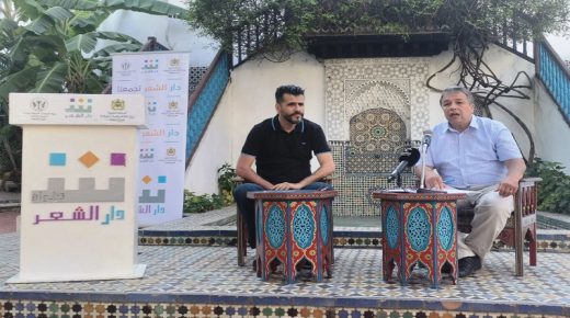 دار الشعر بتطوان تجدد اللقاء بين النظم المقفى والموسيقى