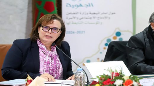 إنطلاقة برنامج تمدرس الأطفال في وضعية إعاقة للموسم 2022-2023