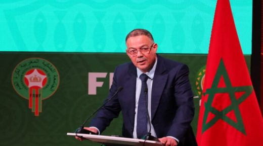 إفتتاح أكاديمية الرجاء الرجاء الرياضي تحت إشراف فوزي لقجع