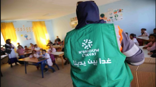 شركة LafargeHolcim Maroc : “أكثر من 14.000 تلميذ استفادوا من عملية ‘الدخول المدرسي’