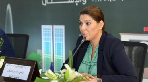لقاء تشاوري يندرج ضمن الحوار الوطني للتعمير والإسكان بولاية جهة بني ملال خنيفرة