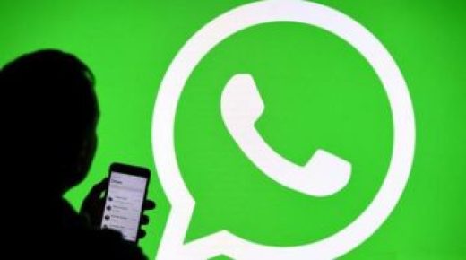 “واتساب” تعمل على ميزة جديدة تستهدف تسهيل عمليات البحث
