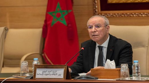 توقيع بروتوكول اتفاق بشأن تكوين الأئمة المرشدين والمرشدات بين المغرب و مالي
