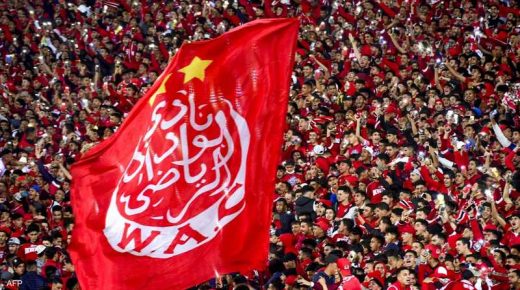 الصفحة الرسمية للوداد الرياضي فيديو للاعبي الوداد