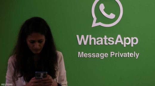 تطبيق التواصل الفوري “واتساب” يعمل على تطوير ميزة جديدة