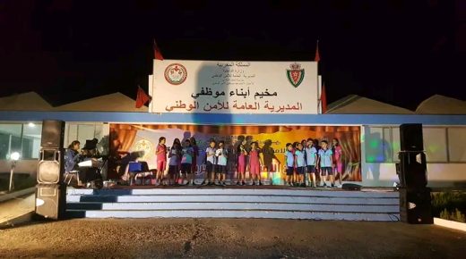 استفادة 3.620 طفلا من أبناء موظفي أسرة الأمن الوطني من المخيمات الصيفية