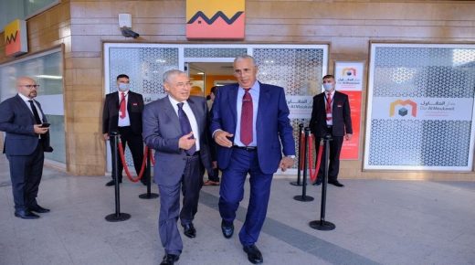 مجموعة “التجاري وفا بنك” تعلن عن افتتاح مركزين جديدين لـ “دار المقاول”