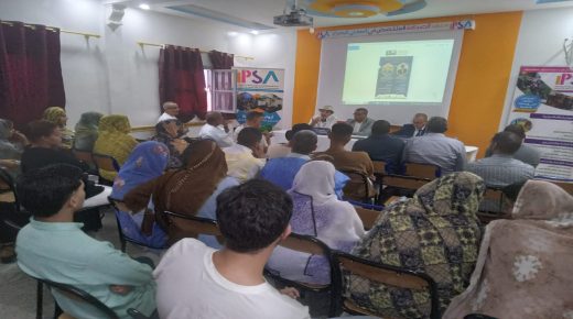 ” IPSA ” العيون تفتتح سنتها التكوينية بعروض لقامات إعلامية وطنية