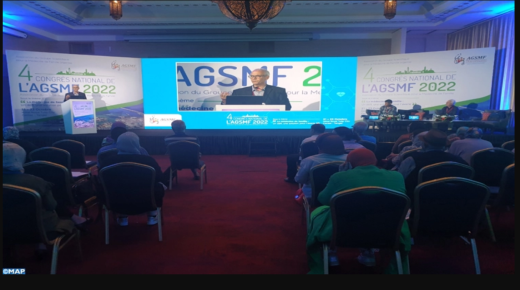 افتتاح الدورة الرابعة لمؤتمر جمعية المجموعة العلمية لطب الأسرة (AGSMF)