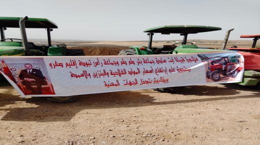 شبشالي في زيارة لجماعة رأس تبودة للإنصات لهموم ومطالب الفلاحين السادنيين.