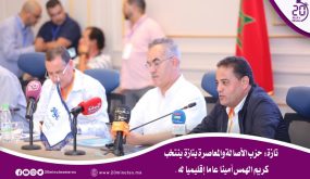 تازة: حزب الأصالة والمعاصرة بتازة ينتخب كريم الهمس أمينا عاما إقليميا له.