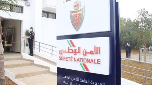 توقيف شخصك للاشتباه في تورطه في ارتكاب سرقات بالعنف وتحت التهديد باستعمال السلاح الأبيض