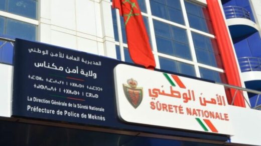مقدم شرطة يشتبه في تورطه في قضية اختلاس أموال عمومية.