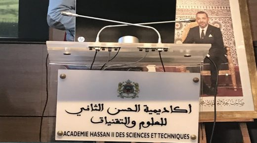 تنظيم المؤتمر ال23 لأكاديمية العالم الإسلامي للعلوم