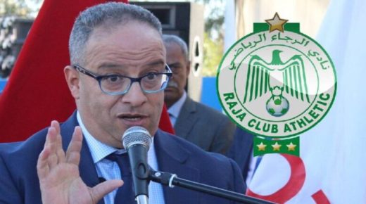 عزيز البدراوي يدعو إلى عقد إجتماع عاجل لأعضاء المكتب المديري للفريق الأخضر