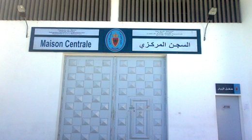 إدارة السجن المركزي بآسفي توضح بخصوص اعتقال موظف وبحوزته كمية من مخدر الكوكايين
