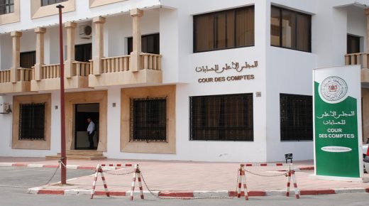 إطلاق النسخة الثانية من برنامج التعاون “شراكة”