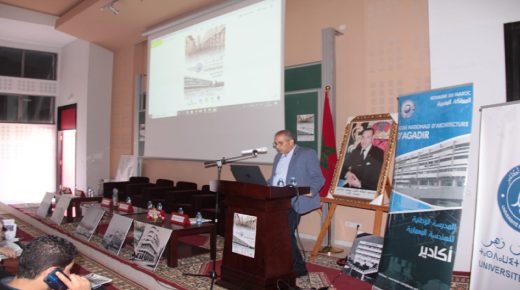 المدرسة الوطنية للهندسة المعمارية بأكادير تعقد لقاء تشاوريا حول التخطيط الحضري والعمراني وتوفير السكن لكافة شرائح المجتمع
