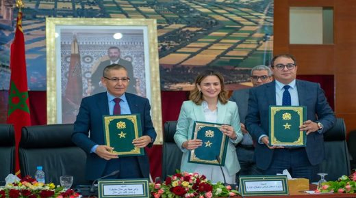 التوقيع على اتفاقية إطار للشراكة بين وزارة الانتقال الرقمي وإصلاح الإدارة وولاية جهة بني ملال-خنيفرة