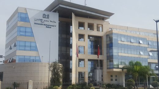 افتتاح كرسي “غراثييلا ييرو” بجامعة محمد الخامس بالرباط