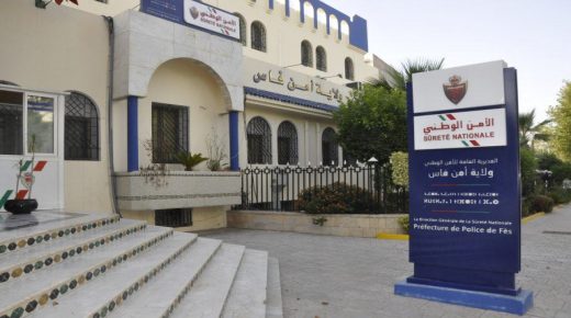 مقدم شرطة يستخدم سلاحه الوظيفي بفاس لتحييد الخطر