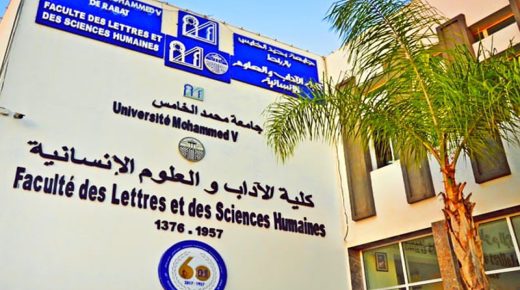 ندوة دولية تبرز أوجه ومظاهر مساهمة اللغة العربية في تعزيز ثقافة الحوار والتعايش والتنوع الثقافي.